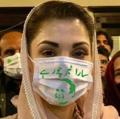 جب غیرت بانٹی جا رہی تھی 
تب پٹواری گیراج کے باہر
مریم کی چیخیں سن کر شیر اِک واری فیر
کے نعرے لگا رہے تھے🤣