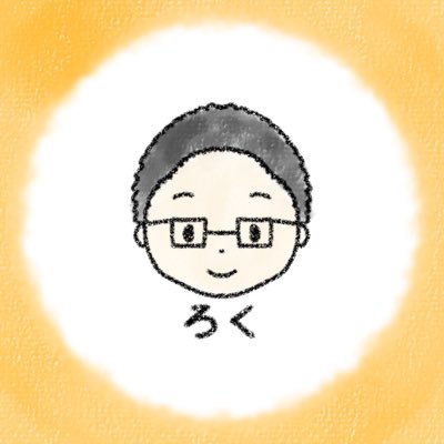 クラリネットとサックスを趣味で吹いているぐりんぴーすです。光合成してるぐりんぴーすの皆さん、フォロー下さい。 ぐりんぴーす小楽団員https://t.co/6EhvaQG9ar