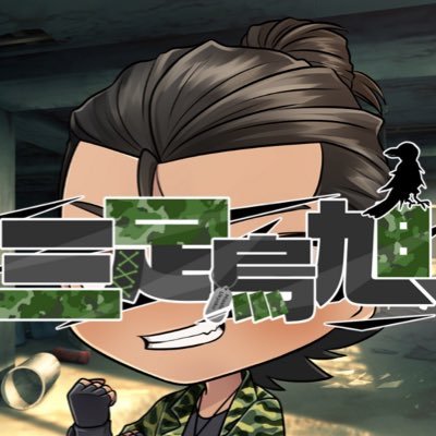 三足烏旭🪶⚖️傭兵Vtuberさんのプロフィール画像