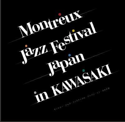 This is Montreux Jazz Festival Japan in Kawasaki. Please feel free to follow me! モントルー・ジャズ・フェスティバル・ジャパン・イン・かわさき・実行委員会です。
http://t.co/APr5ZT1E3m
