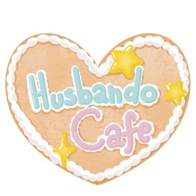 husbando.cafeさんのプロフィール画像