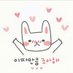 행복한걸 (@xxsoranixx) Twitter profile photo 행복한걸 (@xxsoranixx) Twitter profile photo