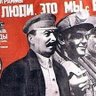 Francis49146726's profile picture. "La burguesía rica es nuestro enemigo irreconciliable: su riqueza se basa en nuestra pobreza, su alegría en nuestro sufrimiento". I.V. Stalin