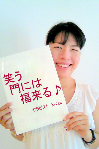 京都府福知山市で、小さな小さな癒しのサロン「effet~エッフェｔ~」を主宰。人気メニューは、脚でカラダをフミフミするボディーケア『フーレセラピー』と、美肌になれるエステです♪
年中無休で恋活中のセラピストが、あなたの恋愛運アップもお手伝いいたします（^0^）ｖ