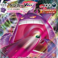 ゲンガーKAN Jr. 『ポケモン！きみにきめた！』 (@kanpokemon2022) Twitter profile photo