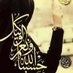Sahabia Khan (@khan_sahabia) Twitter profile photo Sahabia Khan (@khan_sahabia) Twitter profile photo