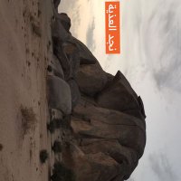 مرقاب نجد (@88_8889) 's Twitter Profile
