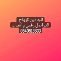 الخطابة ام متعب (@m77d88b) 's Twitter Profile