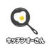 キッチンすーさん (@kitchensusan67) Twitter profile photo キッチンすーさん (@kitchensusan67) Twitter profile photo
