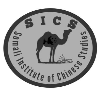 Somali Institute of Chinese Studies Profile