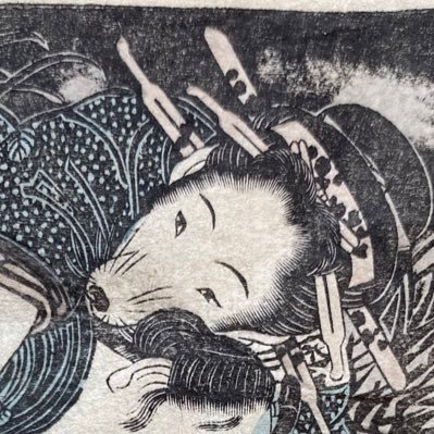 春画ール📕『春画で読むエロティック日本』さんのプロフィール画像