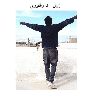 خذلتنا الدولة تماسكنا بالثورة✌🏿 فخاننا الثوار والثورة مستمره✌
                    
كن_قائداً💪دئماً_فالتاريخ👐لا_يذكر_الجنود#