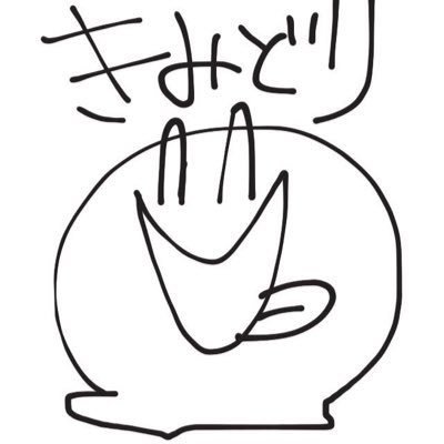 きみどり