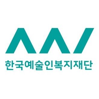 한국예술인복지재단さんのプロフィール画像