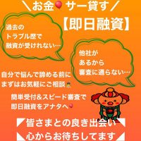🏧即日融資🏧 (@uryce7winwutkqe) 's Twitter Profile Photo 🏧即日融資🏧 (@uryce7winwutkqe) 's Twitter Profile Photo
