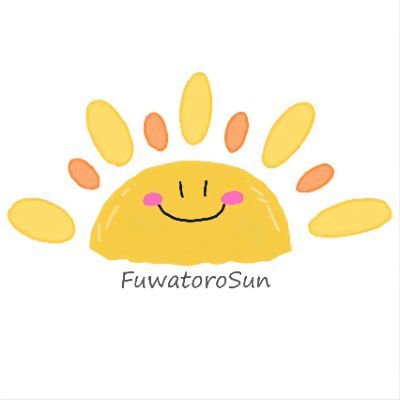 ふわとろ太陽さんのプロフィール画像