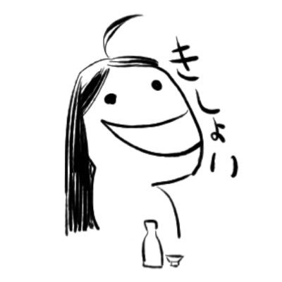 (✌️川ωΦ.✌️)寺本むつみ(✌️'ω'✌️)さんのプロフィール画像