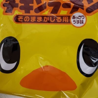 ととや🐥🍜(@tototototoya3) 's Twitter Profile Photo