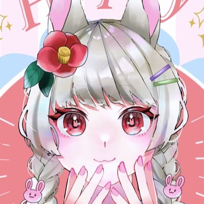 茱萸さんのプロフィール画像