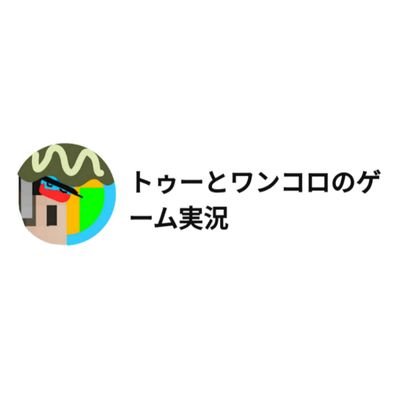 ユーチューブでゲーム動画を上げていますマイクラの統合版特集サーバーjava版🎌ユーチューブチャンネル

🇯🇵🇯🇵🇯🇵🇯🇵🇯🇵https://t.co/xk8GFo9ep5