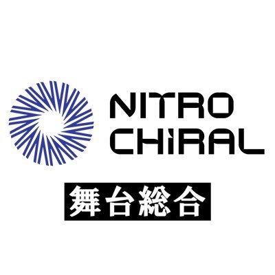 BLゲームブランド「ニトロキラル」の舞台情報をお知らせする公式アカウントとなります。 #キラルステージ #ドマステ #ドマステ再演 #スプステ #ラメステ