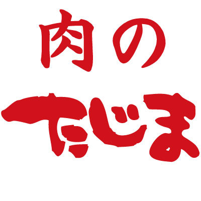 大阪守口市テルプラザ１Fにて幻のモチ生レバーという
一味も二味も違った生レバーを販売しています！