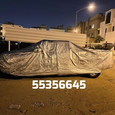 car cover kuwait 55356645