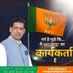 Vijay K Gupta Vinay (@vinayguptabjp) Twitter profile photo Vijay K Gupta Vinay (@vinayguptabjp) Twitter profile photo