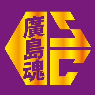 みんなの実家🏠😤人情のライブハウス·広島SECOND CRUTCHです❗❗お問い合わせ･ブッキング･レンタルご相談等は info@ento-ebisu.com またはDMまでお願いします❗️❗️❗️