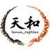 爬虫類ショップ 天和（tenwa_reptiles） (@tenwareptiles) Twitter profile photo