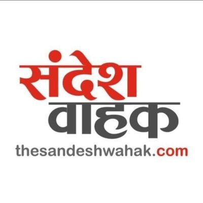 Sandesh Wahak is a popular Hindi News Paper. The vision of the channel is 