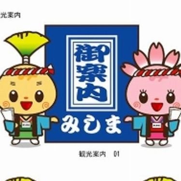 静岡県東部伊豆でGoogleローカルガイドをしています。
2025.9.22現在.フォロワー33082名様。31090件投稿。ポイント86680#ローカルガイド #三島市 #Google 26tセミトレーラー🚛は辞めて転職しました。まだ今の仕事は内緒です。
シャギラーです