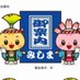 かじゅ【Googleローカルガイドレベル9】 (@google939385804) Twitter profile photo かじゅ【Googleローカルガイドレベル9】 (@google939385804) Twitter profile photo