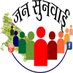 Dvvnl sambhav jansunwai (@dvvnlsambhav) Twitter profile photo Dvvnl sambhav jansunwai (@dvvnlsambhav) Twitter profile photo