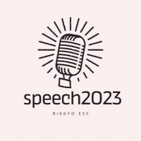 立教英語サークル　ESSスピーチセミナー (@spestpaul) Twitter profile photo