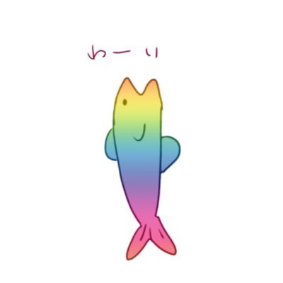 さかな (@Sakana_nosuke) / X