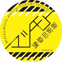 マツモト建築芸術祭(@maaf_matsumoto) 's Twitter Profile Photo