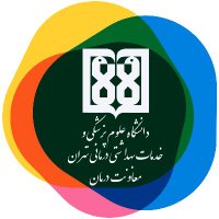 معاونت درمان دانشگاه علوم پزشکی تهران(@DeputyTreatment) 's Twitter Profile Photo