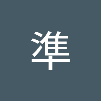 橋本準 (@mwgpc3dgo9sl4cs) 's Twitter Profile