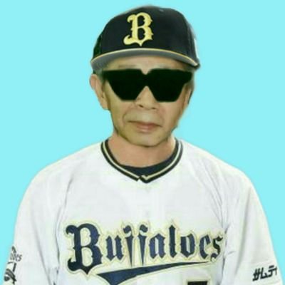 orixblues60's profile picture. 阪急ファンからのオリックスファン、ファン歴60年超え/勝手にフォローしますがお許しください