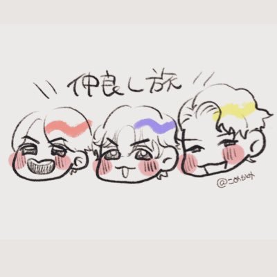 こめかみさんのプロフィール画像