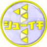 shu1tv's profile picture. 🔆週2でも『シューイチ』☝🏻🔆 日本テレビ系で毎週土曜あさ5時55分～/毎週日曜あさ7時30分〜放送 『シューイチ』公式アカウント。 放送予定やロケ裏話などスタッフがつぶやきます🫧ハッシュタグは【＃シューイチ】
