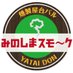 みのしまスモ〜ク&博多屋台DON広報 (@DONyataiSOUL) Twitter profile photo
