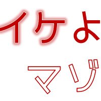 あや＠文字コラかも (@ayaofmojicolla) Twitter profile photo