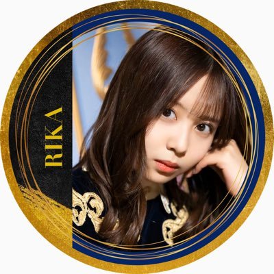 xyz123452's profile picture. 乃木坂46 佐藤璃果ちゃん推しです！ #佐藤璃果 #licatalk #乃木坂46