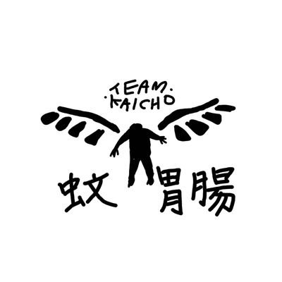 雑食系貴腐人。変態お下品ヲタク(とっくに成人済)
2・2.5・3次元なんでも。
ニトキラ育ちのスプステに狂う人。マナーは守って正しく変態LIFE☆