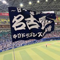 fk (@fmk1212ko) 's Twitter Profile