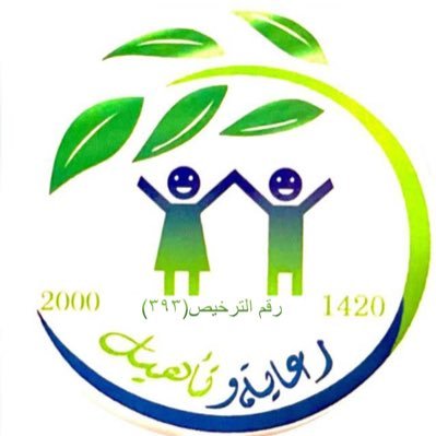 Cscn236's profile picture. مركز المتخصص لرعاية ذوي الاحتياجات الخاصة تحت إشراف وزارة الموارد البشرية والتنميه الاجتماعيه insta : cscn236 0556162024 📞 فئة (أ+)