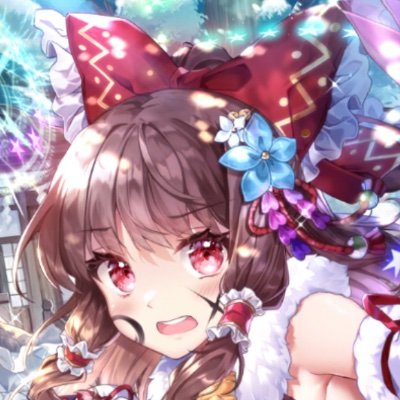 tsubosan_dk's profile picture. 霊夢推しの東方オタク／雑多垢(？)／東方: ダンマクカグラ(Co勢 最終6527)、原作(NNC: 紅妖永風地星神輝紺天鬼虹錦; ExNC: 紅風天)／カラオケ(Aiｴﾝｼﾞｮｲ、dxgｽｺｱﾀ(ボナカン4)) など ＊無言フォロー失礼します