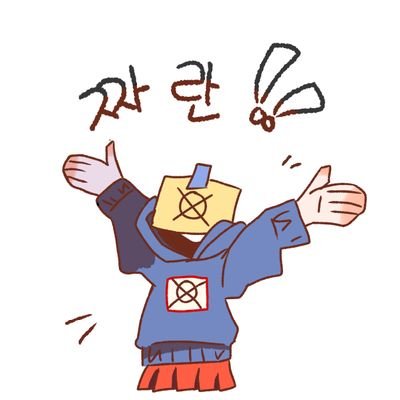 해나루post_itさんのプロフィール画像